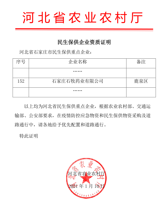 bte·365(中国)体育在线官网