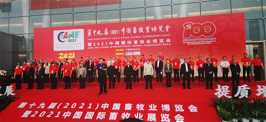 bte·365(中国)体育在线官网