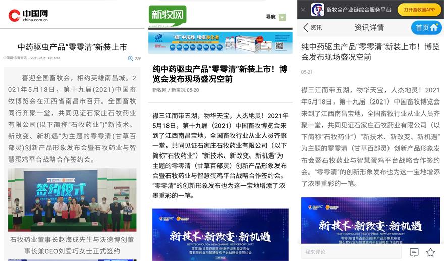 bte·365(中国)体育在线官网
