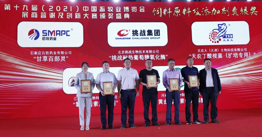 bte·365(中国)体育在线官网