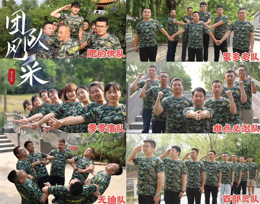 bte·365(中国)体育在线官网