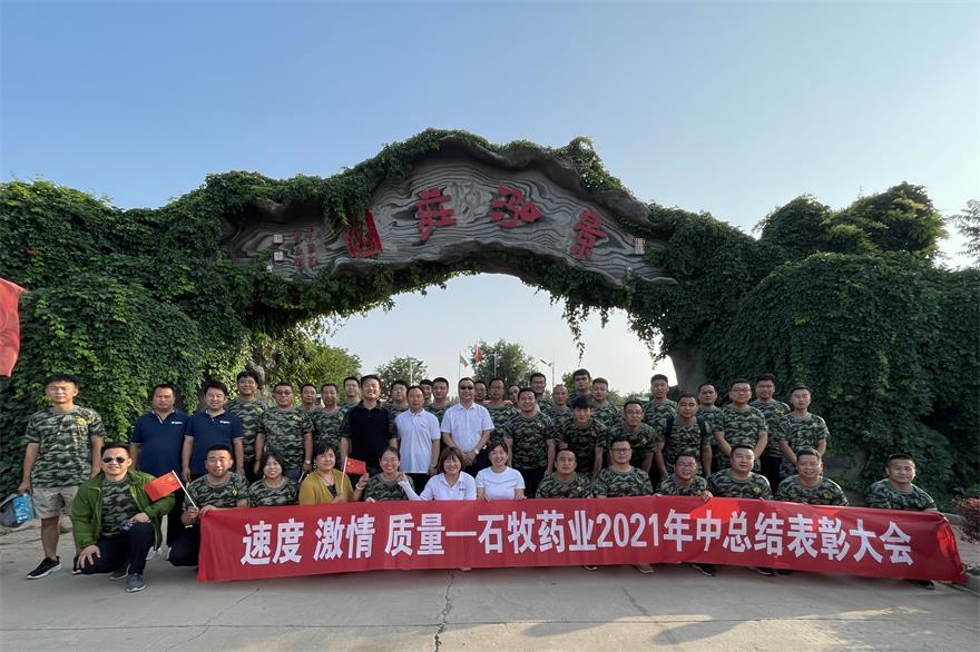 bte·365(中国)体育在线官网