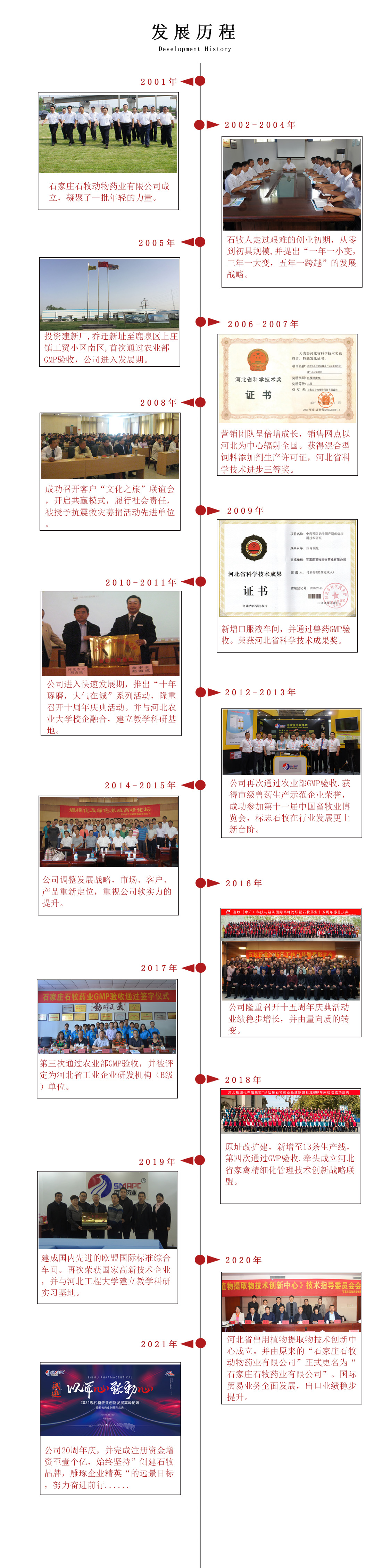 bte·365(中国)体育在线官网