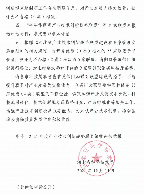 bte·365(中国)体育在线官网