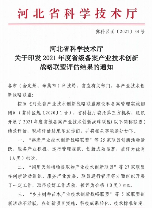 bte·365(中国)体育在线官网