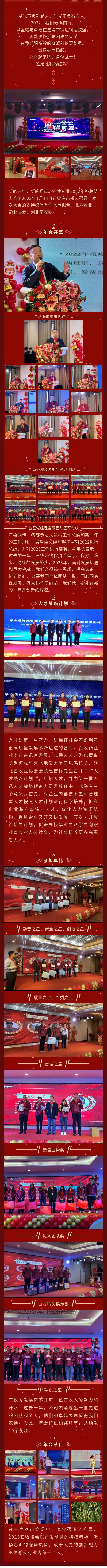 bte·365(中国)体育在线官网