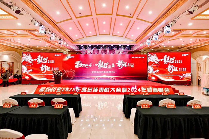 龙行龘龘 前途朤朤|bte365药业2023年度