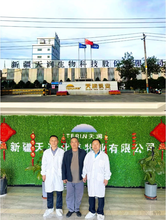 bte·365(中国)体育在线官网