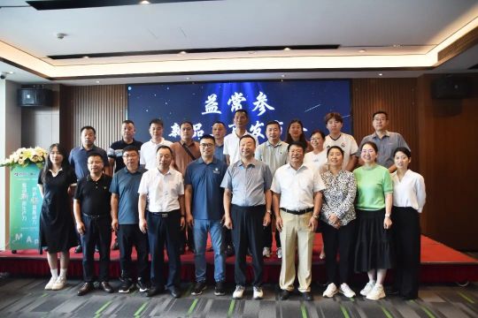 bte·365(中国)体育在线官网