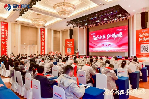 石力新程 纵横四海 | bte365药业2024