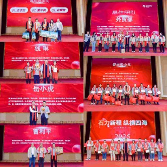 bte·365(中国)体育在线官网