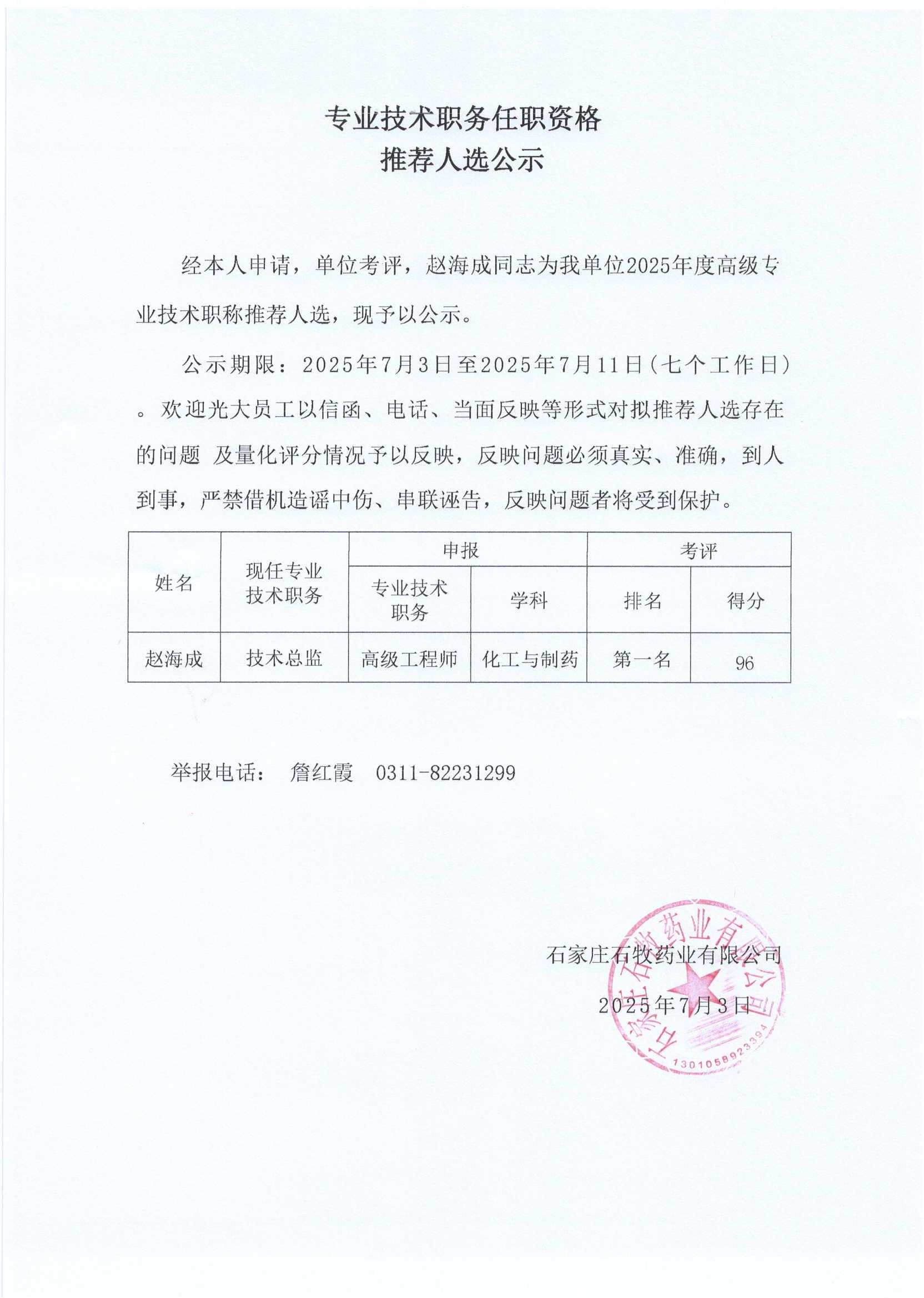 bte·365(中国)体育在线官网