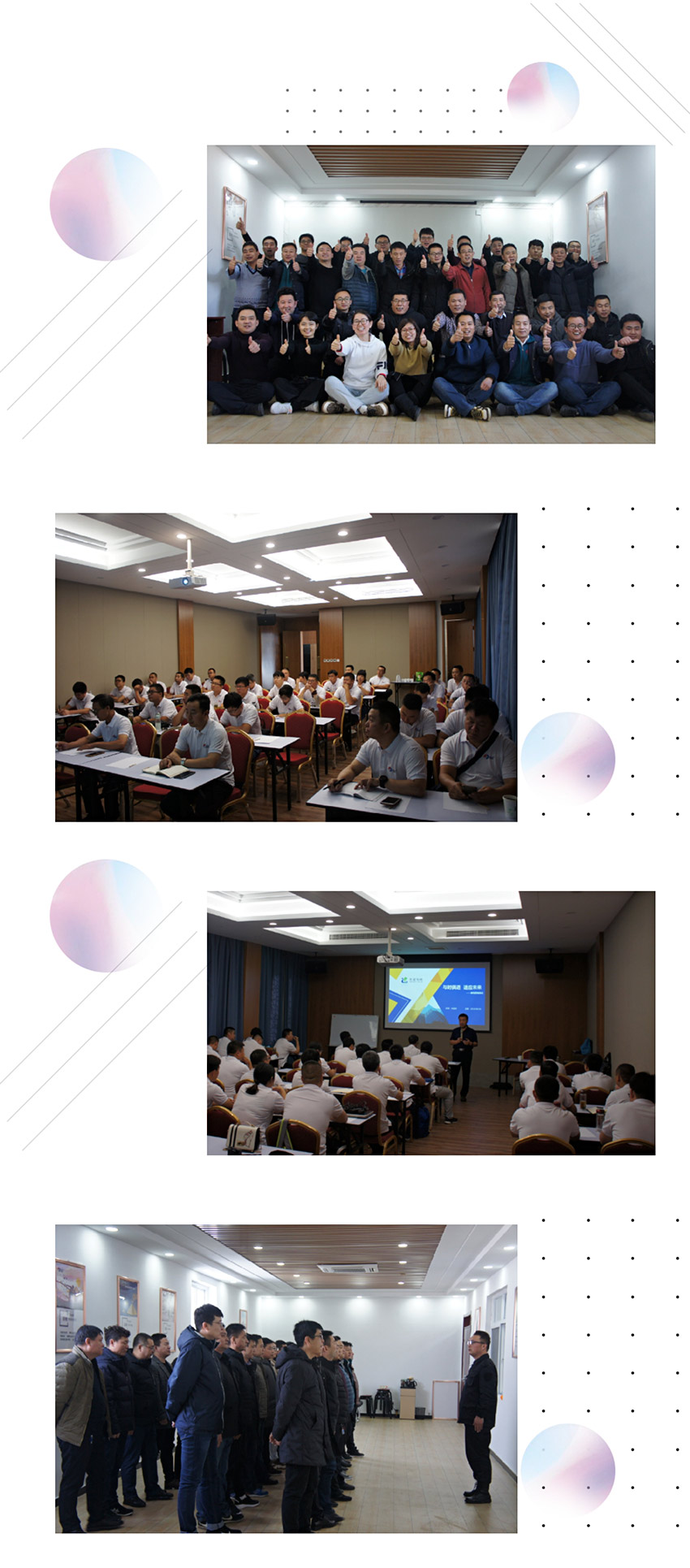 bte·365(中国)体育在线官网